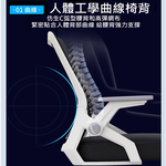 【HTGC】8C人體工學椅 電腦椅 辦公椅(翻轉扶手+加厚坐墊耐久坐+人體工學設計), , large