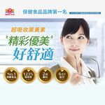 【葡萄王】 優適金盞花葉黃素90粒x2瓶 共180粒 (專利葉黃素配方 FloraGLO 山桑子 葡萄籽), , large