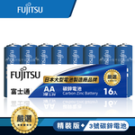 日本 Fujitsu富士通 藍版能量3號AA碳鋅電池(精裝版16入裝), , large