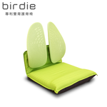 【Birdie】德國專利雙背護脊折疊和室椅-綠色, , large