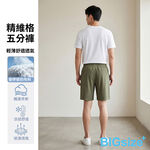 現貨 大尺碼 高品質 冰絲 排汗 涼感 五分褲-黑/咖啡/軍綠-0205579, , large