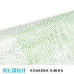 真空鮮食袋6入組, , large