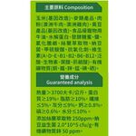 寶多福美食犬餐雞肉口味15kg, , large