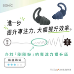 【龍品文創】日本公司貨 SONIC SP-2037 專注耳塞-K沉靜藍, , large