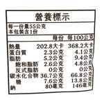 樂米穀場-初雪美姬醇濃焦糖鮮酥燒, , large