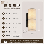 【H&R安室家】12X30X16 單筒壁燈HR22191, , large