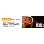【元榆牧場】招牌鹽水雞帶骨全腿300g, , large