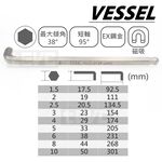 《tevc》日本 VESSEL  8309BP-XL 內六角板手 9件組 球頭六角板手 球頭 L形扳手 六角  T116, , large