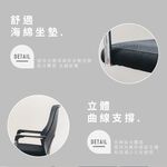 主管椅 網布電腦椅 工作椅 辦公椅 CH1472, 黑色, large