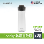【美國Conitgo】Tritan防漏冷水瓶709ml-冷灰(台灣總代理 運動水瓶 水壺), , large