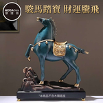 【摩達客】◉開運招財◉踏峰招財步步高升藍色駿馬擺飾_客廳玄關臥室好風水好運勢, , large