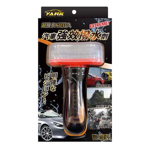 【汽車百貨】YARK汽車強效撥水劑