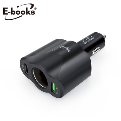 【全新品清倉特價】[ E-books ] B63 車用擴充QC3.0+2.1A雙USB快速充電器