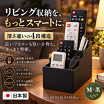 【HIYASU日安工坊】四格梯形收納盒 M-黑, , large