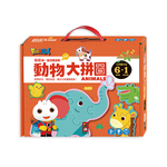 [風車圖書] 動物大拼圖-FOOD超人幼幼第一套拼圖遊戲, , large