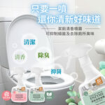 【多益得】潔廁清香噴霧360ml (浴廁清潔.除臭)輕巧新包裝上市/, , large