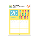 [風車圖書] FOOD超人IQ數感開發:加減運算(4-5歲), , large