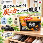 【HIYASU日安工坊】炭番 鞋櫃用除臭劑 200g, , large