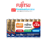 日本製 Fujitsu富士通 Premium S全新進化 4號AAA長效超強電流鹼性電池(精裝版8顆裝), , large