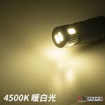 【PA LED】T10 6晶 5630 SMD LED 暖白光 鹵素光 紅光 小燈 儀表燈 牌照燈 室內燈 車廂燈, , large
