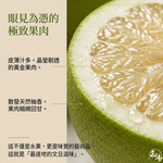 禾沐20年普通麻豆文旦 (老欉文旦柚子 | 一箱10斤 | 7-10顆) | Howu好物商城, , large