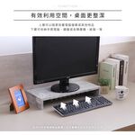 澄境 台灣製 低甲醛多功能桌上螢幕架加厚1.5CM 置物架 鍵盤架 桌上架 電腦架 增高架 螢幕架 ST004, , large
