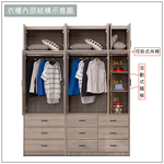 【唯熙傢俱】金柏莉灰橡色6.7x8.3尺衣櫃, , large