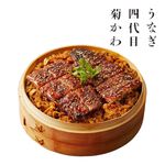 四代目菊川 日式鰻魚炊飯670g(冷凍), , large