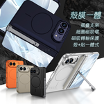 iPhone Duo 殼膜一體 轉軸全包覆支架 磁吸保護殼 手機殼, , large