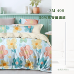 【帕瑪PAMA】3M 40S 50%萊賽爾纖維床包組-彩陽之花, , large
