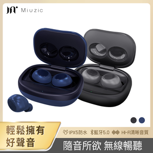 【miuzic沐音】Pure輕時尚低音環繞真無線藍牙耳機 P1