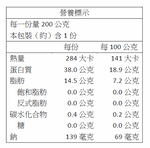 【一夫水產】午仔魚一夜干, , large