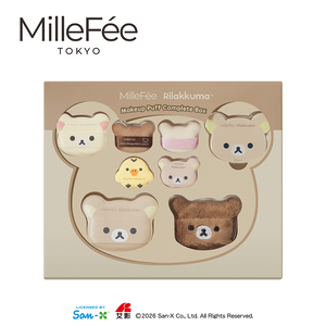 [千康嚴選]MilleF&eacute;e 拉拉熊美妝粉撲8件組