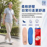 【心安購物】樂活適全掌柔軟型舒壓鞋墊(適用銀髮、糖尿病足), , large