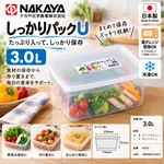 【HIYASU日安工坊】3L穩扣保鮮盒, , large
