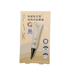 【PSK深海美肌專家】純物理全能潤色隔離霜15ml, , large
