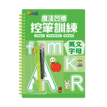 [風車圖書] 魔法凹槽控筆訓練-英文字母, , large