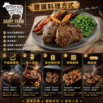 約克街肉舖 孜然丁骨羊排3包(250g&plusmn;10%／包), , large