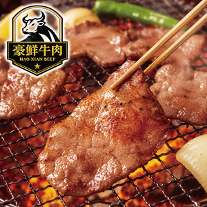 豪鮮牛肉 紐西蘭老饕牛舌切片12包(100g&plusmn;10%/包)