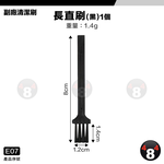 [iRobot] 5/6/7/8/9/i7/e5/s9/s9+掃地機 副廠 主刷 邊刷 濾網 集塵袋 萬向輪, , large