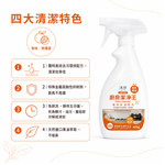 沐序MUXU 油垢潔淨王 450g, , large
