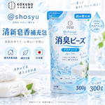 【HIYASU日安工坊】消臭芳香晶球 皂香 補充包, , large