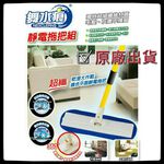 RT-C3488 Microfiber Flat Mop, , large