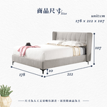 【Hampton 漢汀堡】威尼登5尺雙人床, , large