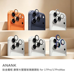【山水之寶】ANANK iPhone 17Pro/17Promax鏡頭貼 鈦金屬框 康寧大猩猩玻璃鏡頭貼 透光率99%, , large