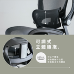 【MIRO】超值人體工學網椅 透氣椅 腰靠椅 電腦椅 辦公椅 網椅 CH1480, 黑色, large