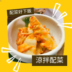 【筍友部落】韓式香脆筍20gX6入/盒(辣味) 五辛素 雲林麻竹筍 下飯超人氣小菜, , large