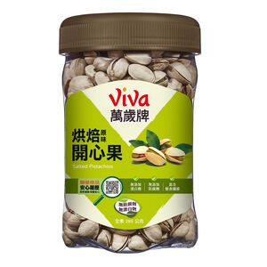Viva Salted Pistachios