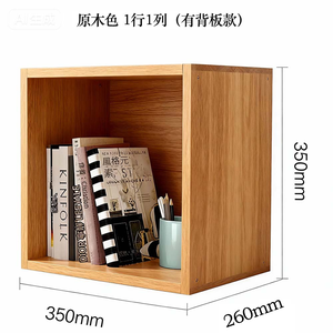Lele's Good Q Bookshelf, Wooden Children's Storage Unit Bookcase, One Row, One Column - Natural Wood Color with Back Panel