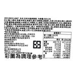 東洋5食袋裝正麵-芝麻冷麵, , large